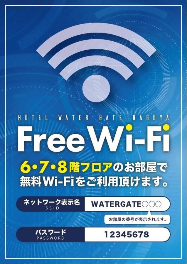 Hotel Water Gate Nagoya - Love Hotel For Couple - (Adults Only) Exterior foto
